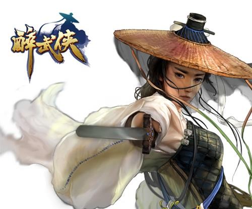 桃花源怀旧服精美原画4